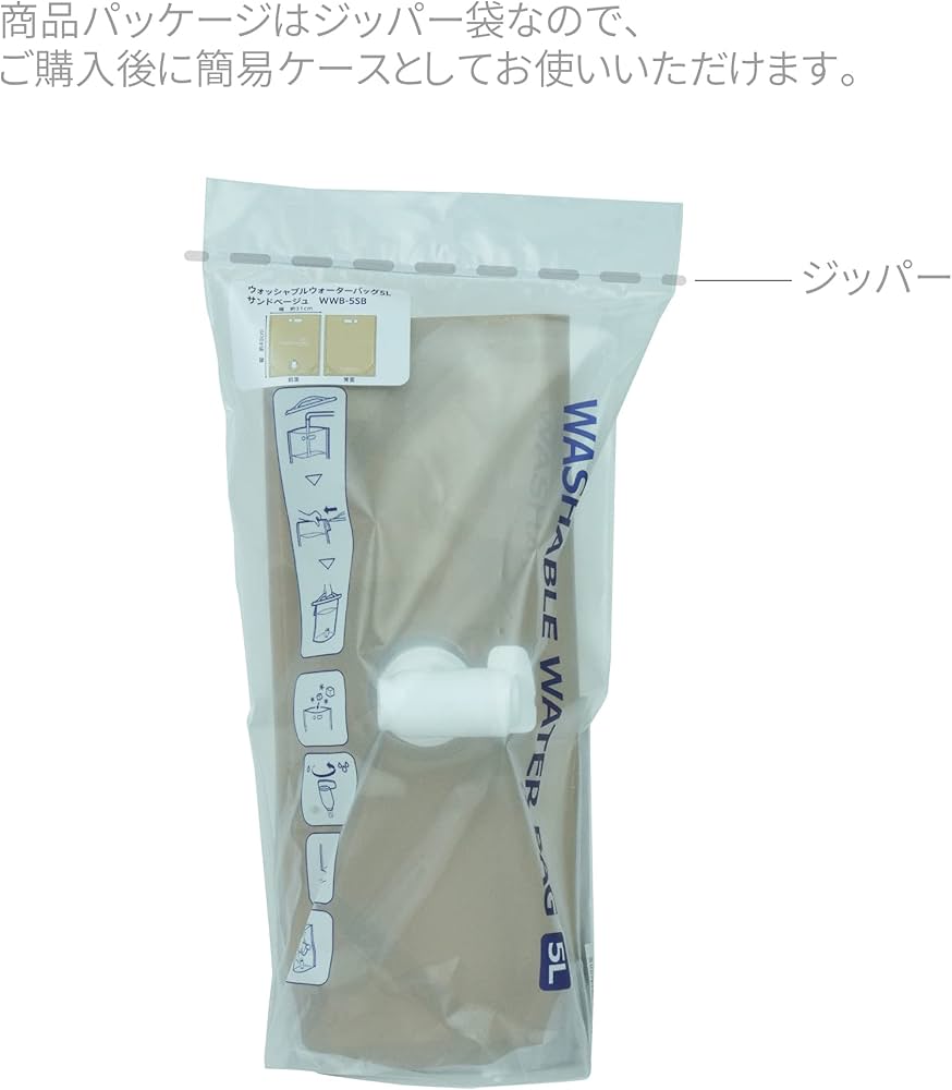 ウォーターバッグ トレールウォーターパック 2.0L｜モンベル